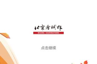 半岛国际娱乐官方网站截图3